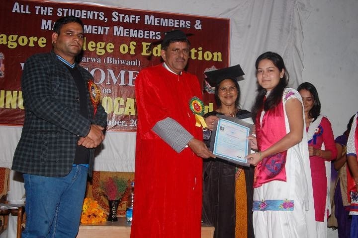 Tagore Post Graduate College of Education, Bhiwani campus photo 4