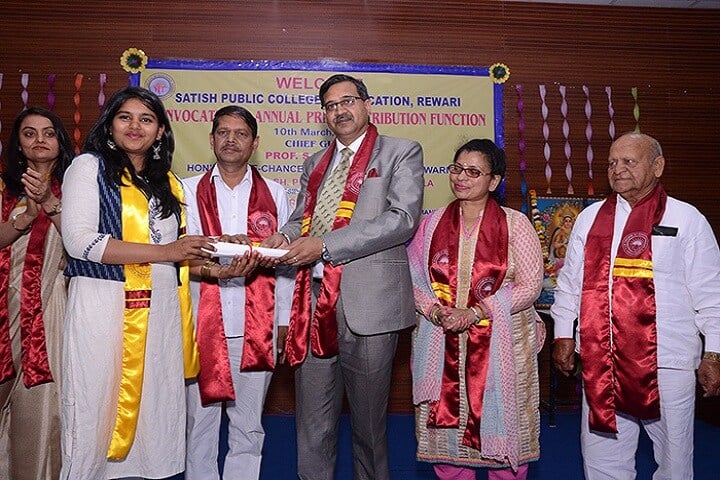 Satish Public College of Education, Rewari campus photo 6