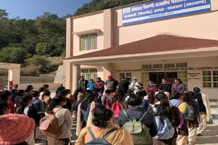 Government Degree College, Rudraprayag campus photo 3