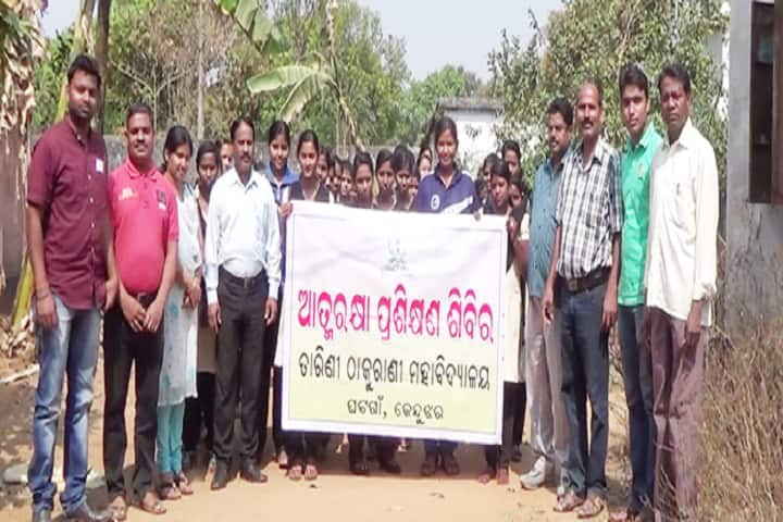 Tarini Thakurani Mahavidyalaya, Keonjhar campus photo 5
