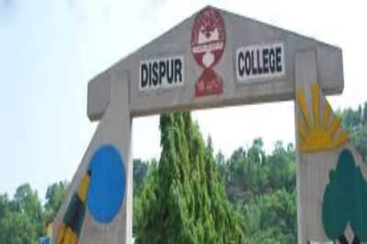 Dispur College, Guwahati campus photo 6