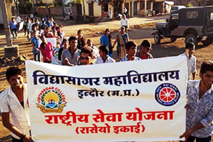 Vidyasagar College, Indore campus photo 6
