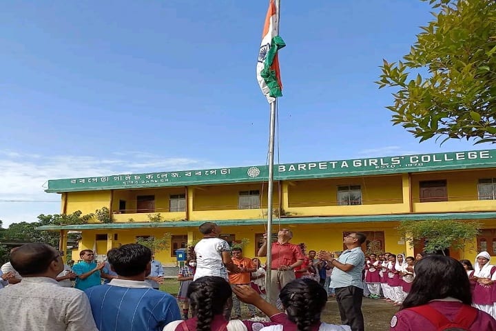 Barpeta College, Barpeta campus photo 4