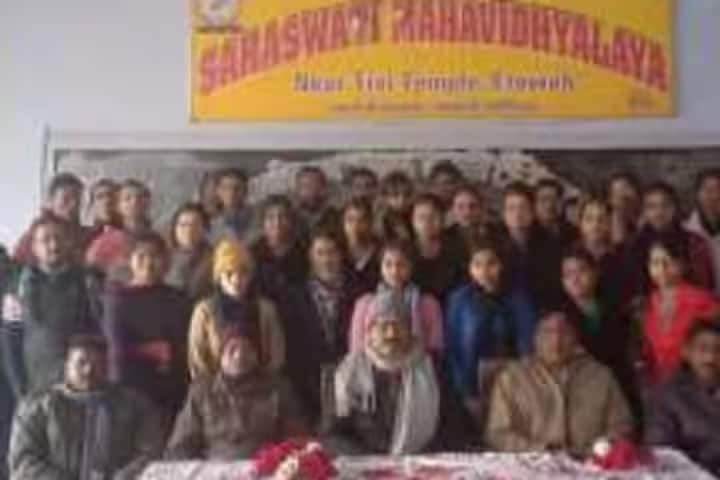 Saraswati Mahavidyalaya, Etawah campus photo 6