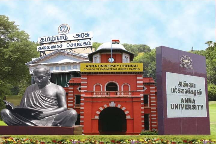 Anna University, Chennai campus photo 4