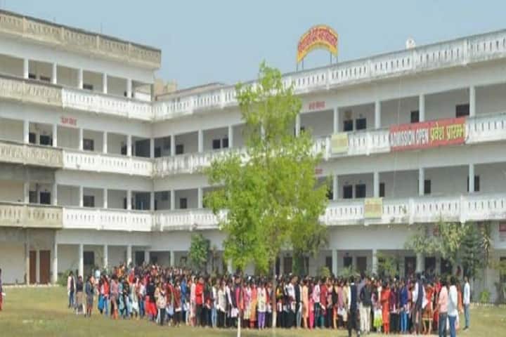 Vidyawati Devi Mahavidyalaya, Kushinagar campus photo 2