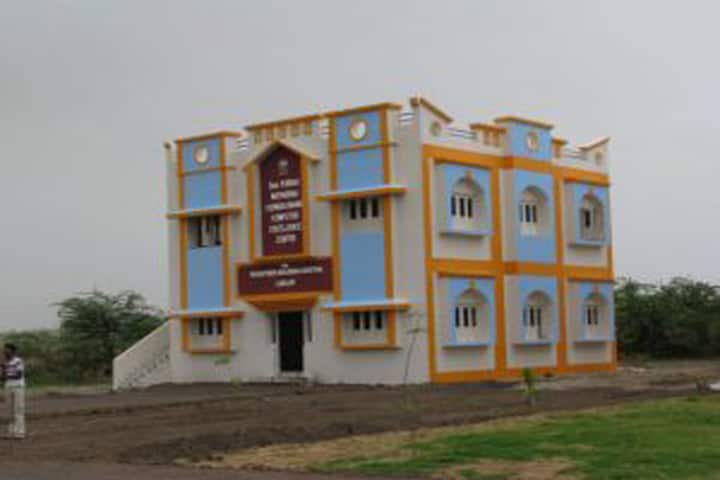 Smt HB Palan College of Arts and Commerce, Kutch campus photo 2