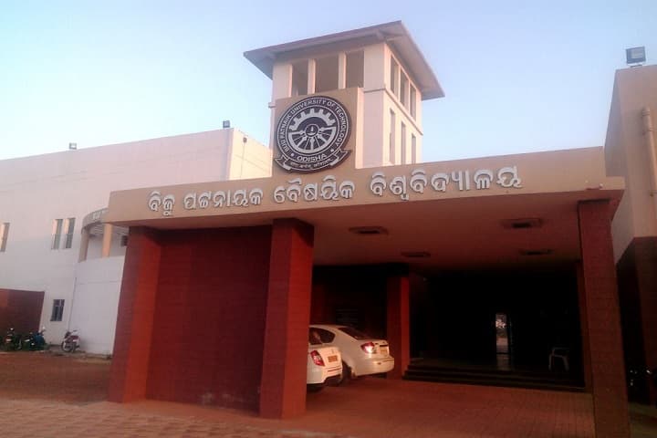 BPUT Rourkela campus photo 5