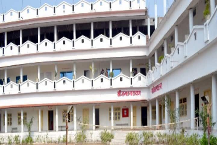 Shri Jagat Narayan Mahavidyalaya, Tikamgarh campus photo 2