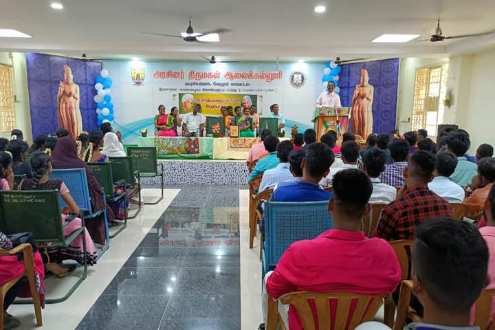 Government Thirumagal Mills College, Vellore campus photo 4