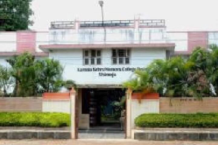 Acharya Tulsi National College of Commerce, Shivamogga campus photo 4