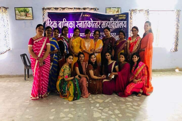 Vedic Co-Ed PG College, Jaipur campus photo 2
