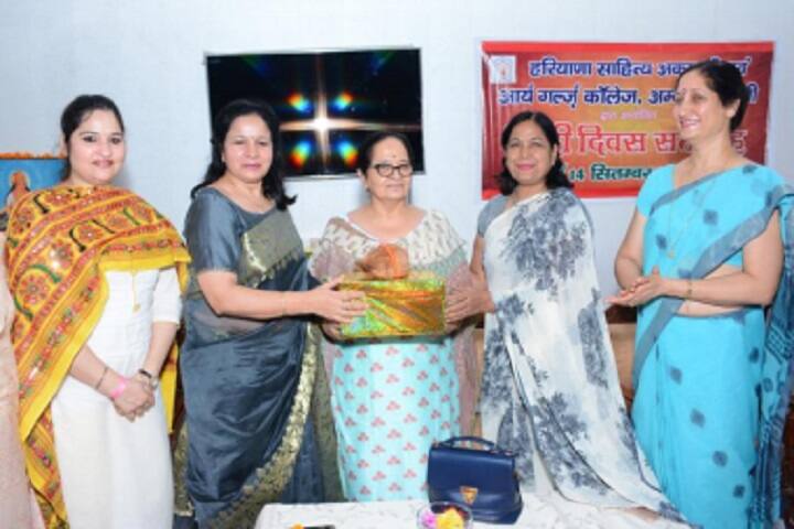 Arya Girls College, Ambala campus photo 5