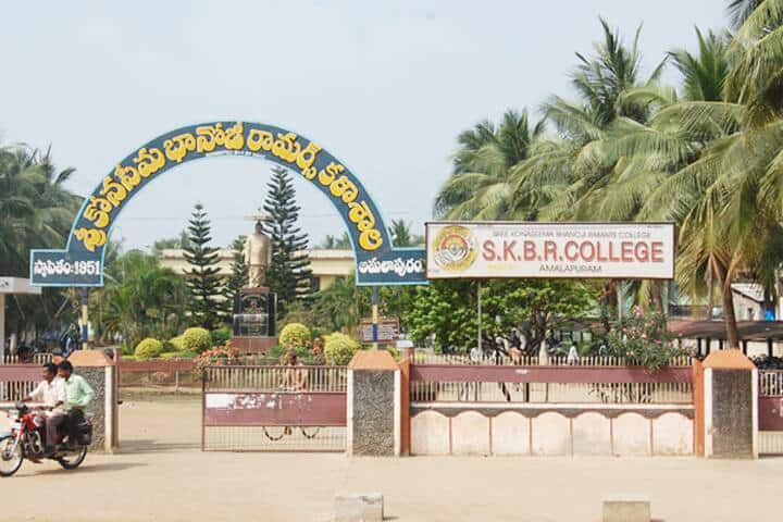 Sree Konaseema Bhanoji Ramars College, Amalapuram campus photo 5