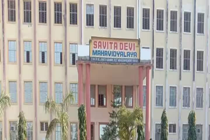 Savita Devi Mahavidyalaya, Meerut campus photo 3