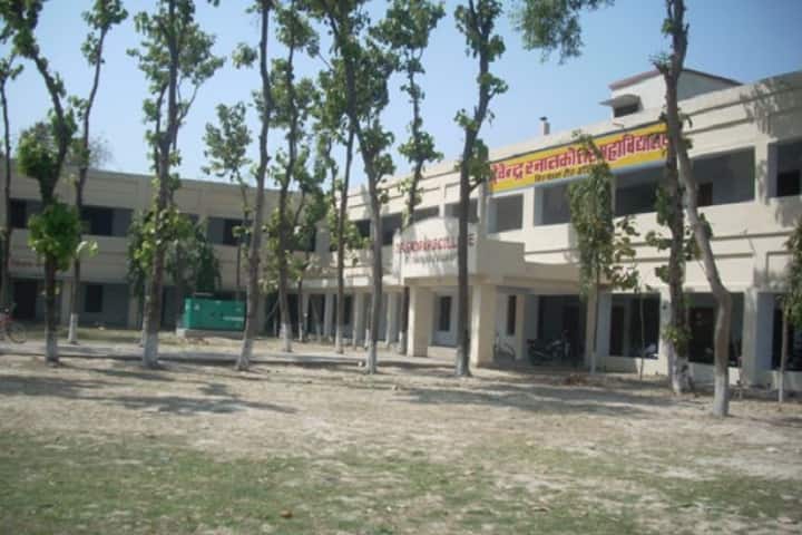 Devendra PG College, Ballia campus photo 4