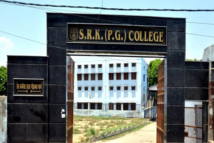 SRK PG College, Firozabad campus photo 6