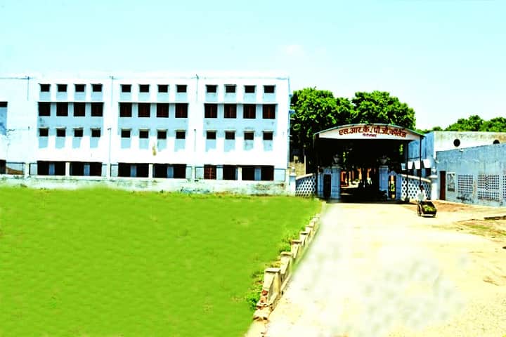 SRK PG College, Firozabad campus photo 5