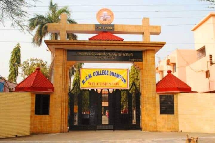 Ranjit Singh Memorial PG College, Dhampur campus photo 4