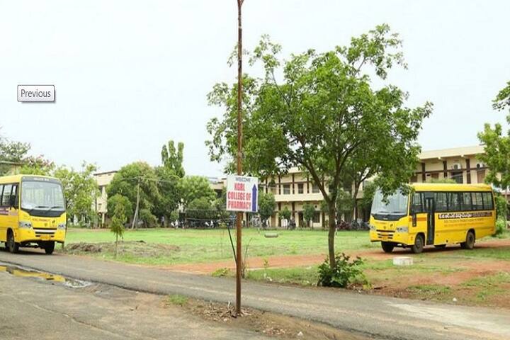 KGRL College, Bhimavaram campus photo 5
