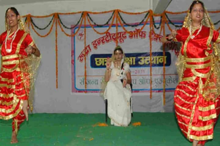 Rudra Institute of Technology, Meerut campus photo 2