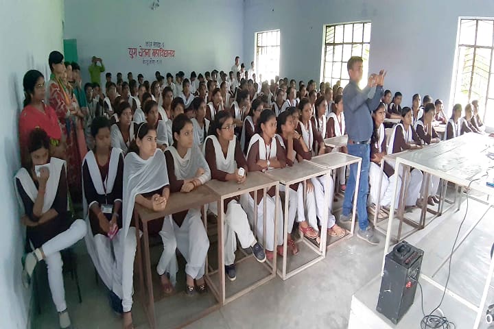 Yug Chetna College, Sumerpur campus photo 3