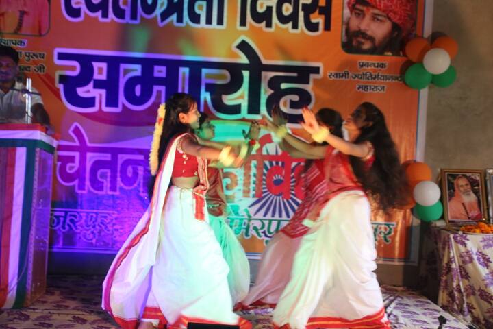 Yug Chetna College, Sumerpur campus photo 4