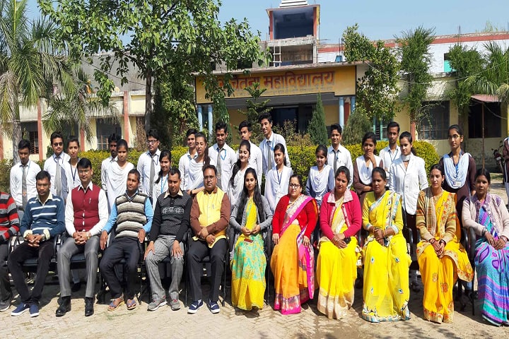 Yug Chetna College, Sumerpur campus photo 6