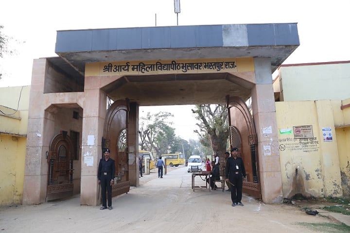 Arya Mahila Vidyapeeth Shiksha Sankul, Bharatpur campus photo 3