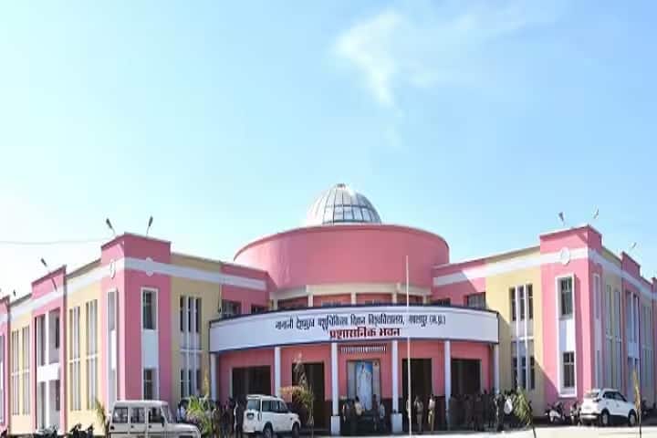 Nanaji Deshmukh Veterinary Science University, Jabalpur campus photo 3