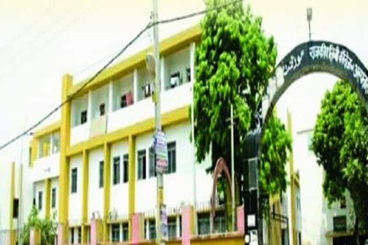 Government Tibbi College, Patna campus photo 2