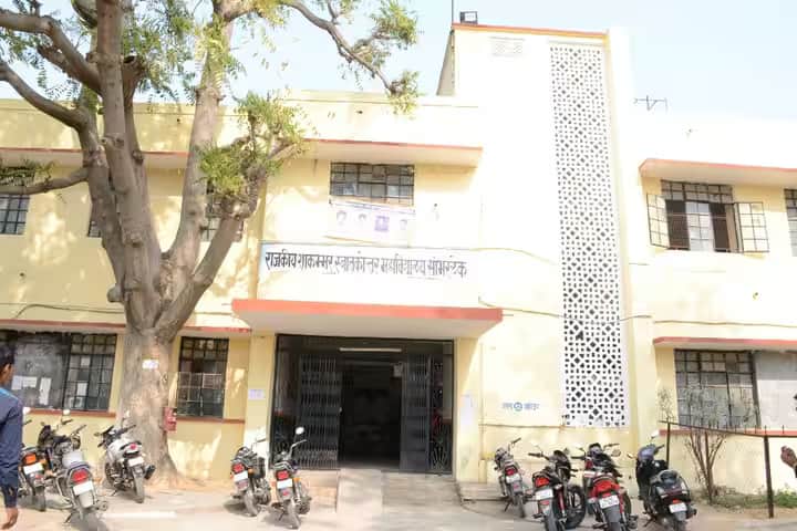 Government Shakambhar PG College, Sambhar Lake campus photo 2