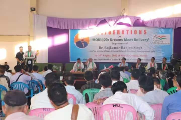 Moreh College, Manipur campus photo 5