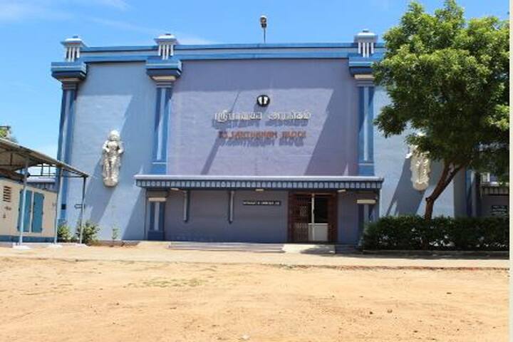 SAASC Tiruchirappalli campus photo 2