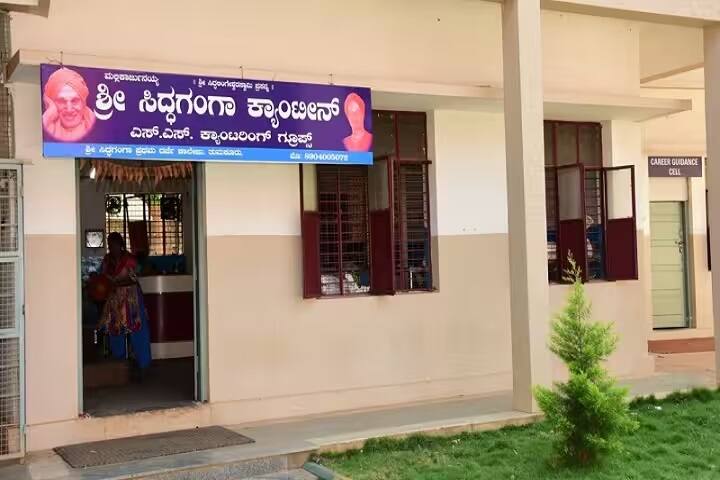 Sree Siddaganga College of Arts Science and Commerce, Tumkur campus photo 6