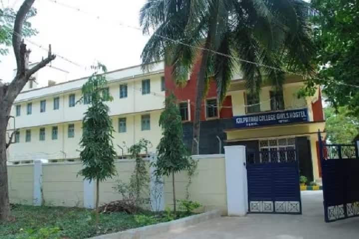 Pallagatti Adavappa Arts and Commerce First Grade College, Tiptur campus photo 5