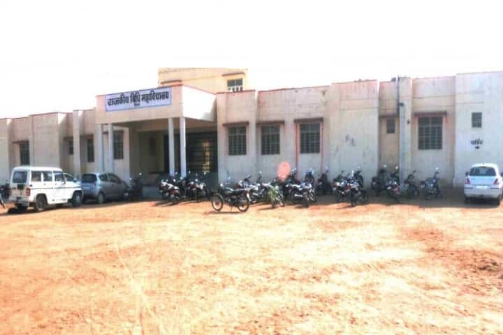 Government PG Law College, Sikar campus photo 2