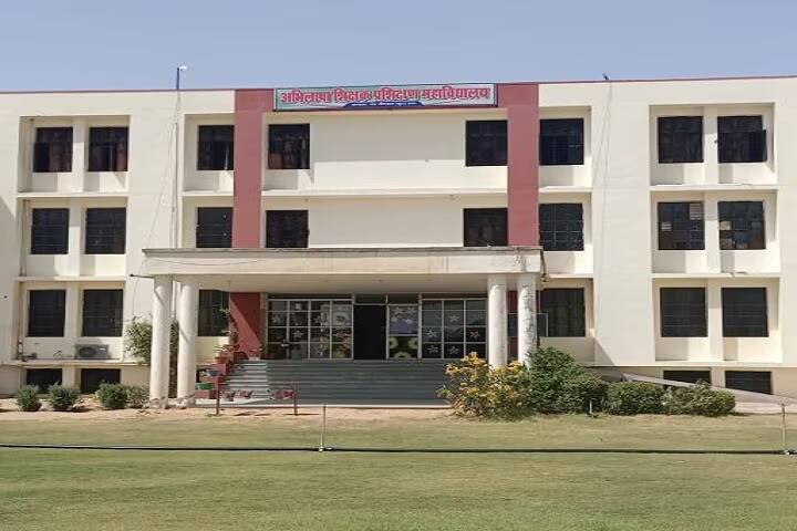 Abhilasha TT College, Churu campus photo 2