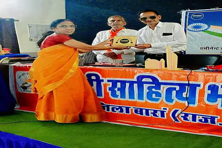Pt Deendayal Upadhyay Girls B Ed College, Baran campus photo 2