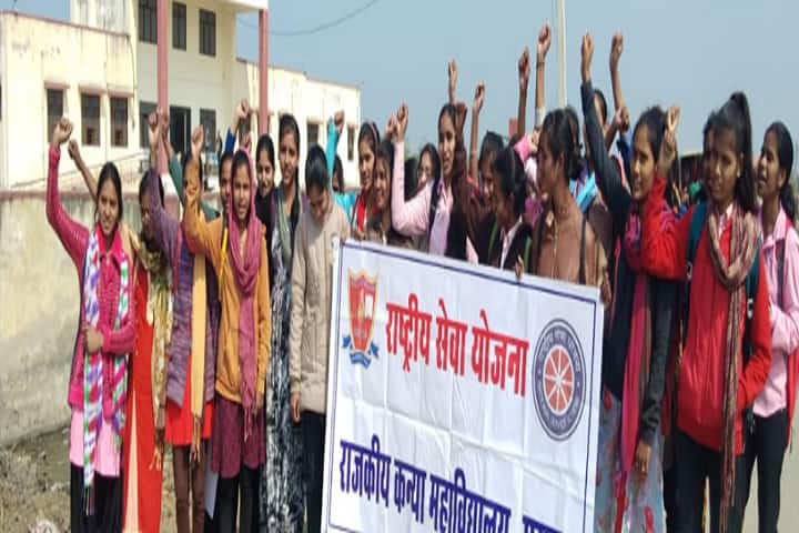 Government Girls College, Sarwar campus photo 3
