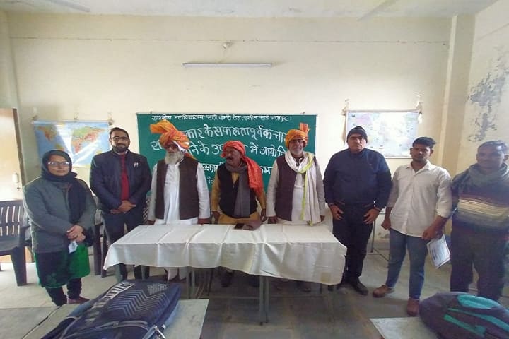 Government College, Pahari campus photo 4