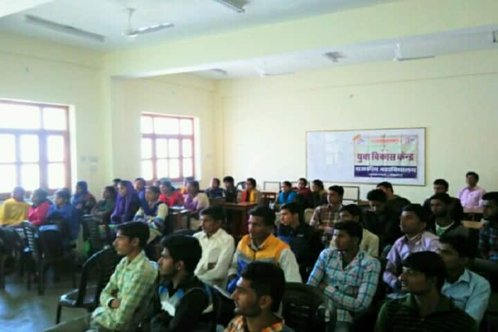 Government College, Lunkaransar campus photo 4
