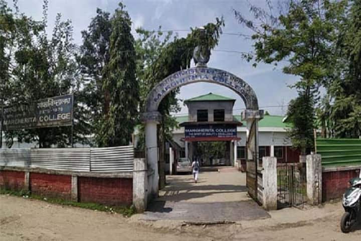 Margherita College, Tinsukia campus photo 5