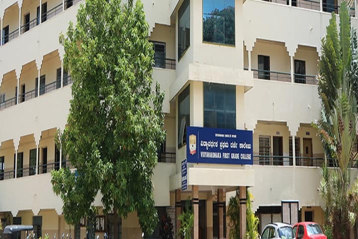Vidyavardhaka First Grade College, Mysore campus photo 4