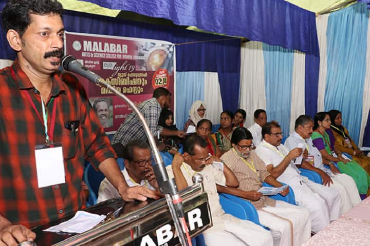 Malabar Arts and Science College for Women, Nadapuram campus photo 2