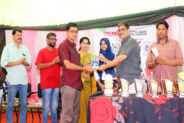 Malabar Arts and Science College for Women, Nadapuram campus photo 4