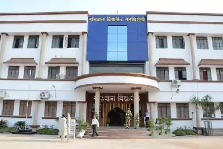 Gondwana University, Gadchiroli campus photo 6