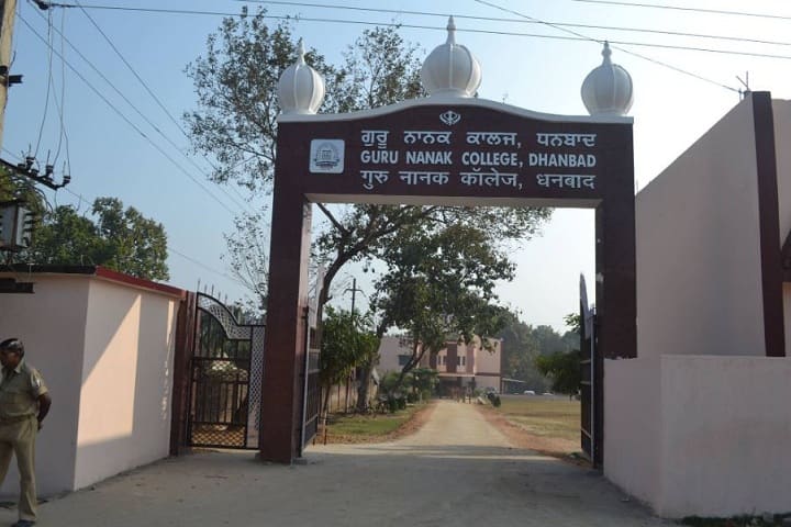 Guru Nanak College, Dhanbad campus photo 4