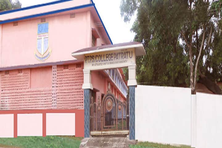 PTPS College, Patratu campus photo 2