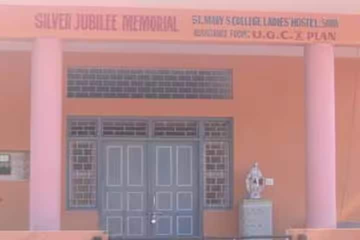St Mary's College, Shirva campus photo 2